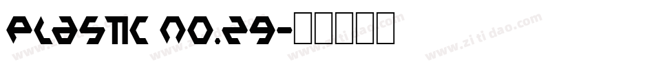 Plastic No.29字体转换